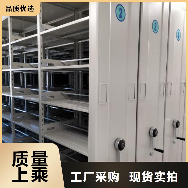 密集架图书柜-视频-连云港市密集架图书柜-【当地】可服务区域新浦|赣榆|泰州|镇江|南通|无锡