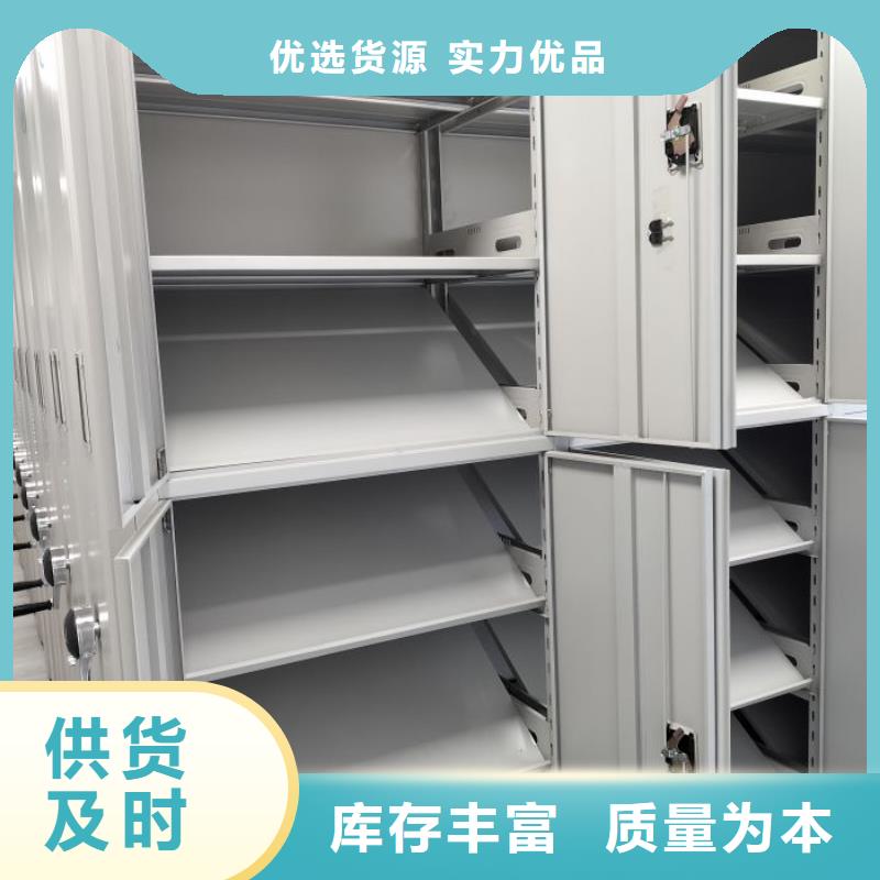 【智能密集柜_密集档案柜打造行业品质】