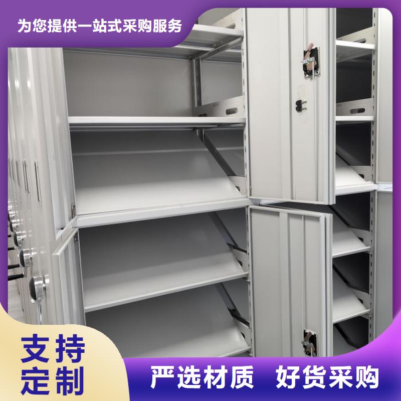 施工案例【凱美】全封閉移動檔案架