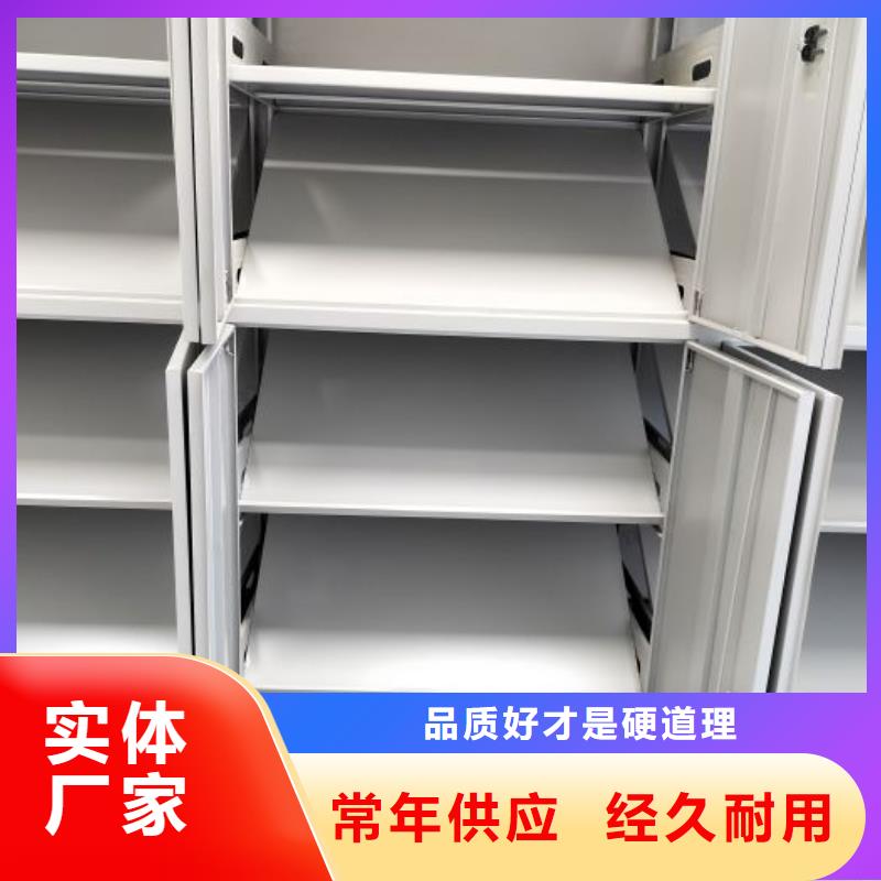 密集柜档案架视频-抚州市密集柜档案架-(本土)可服务区域崇仁|宜黄|新余|景德镇|赣州|九江|宜春|萍乡|上饶