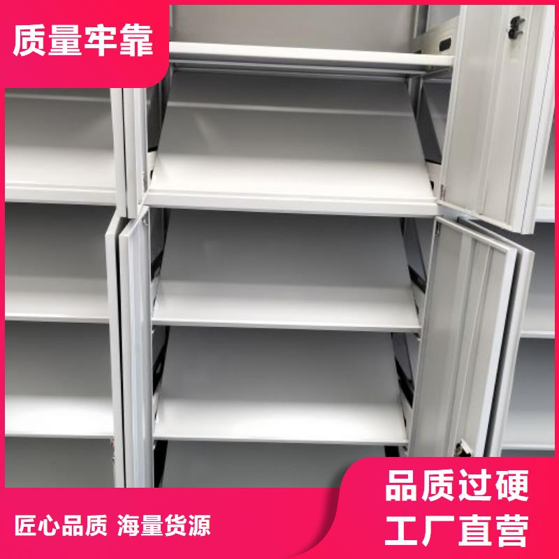 求實創(chuàng)造【凱美】用手搖動的密集柜