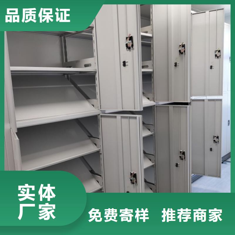 智能密集柜【自选层档案柜】价格有优势_移动智能密集架档案柜凯美办公家具生产厂家(连云港市分公司)