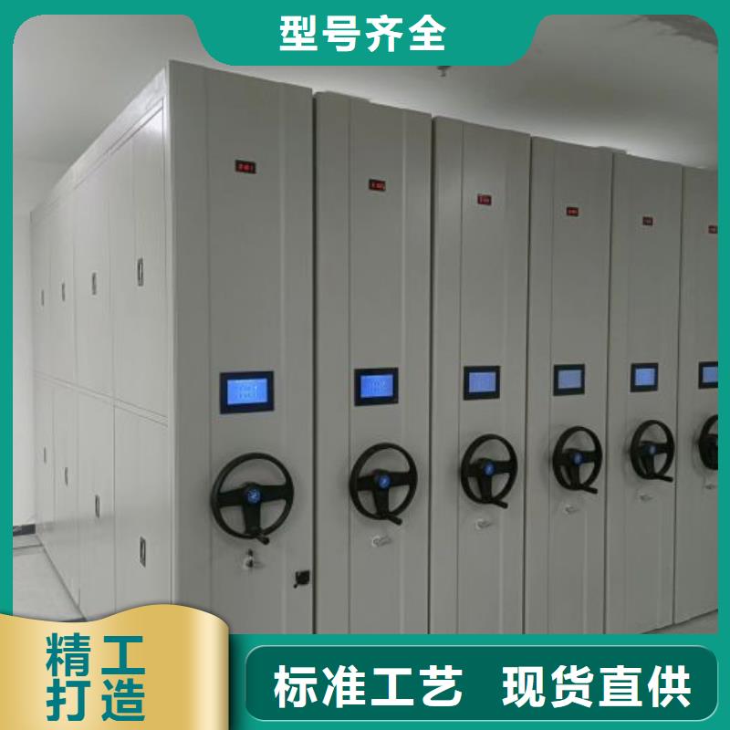 施工電話【凱美】檔案保管移動密集柜