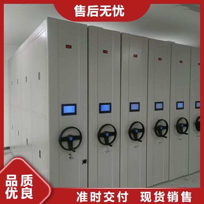 赣榆|连云|扬州|无锡|泰州|苏州|盐城|宿迁智能密集柜【自选层档案柜】价格有优势-企业旺旺