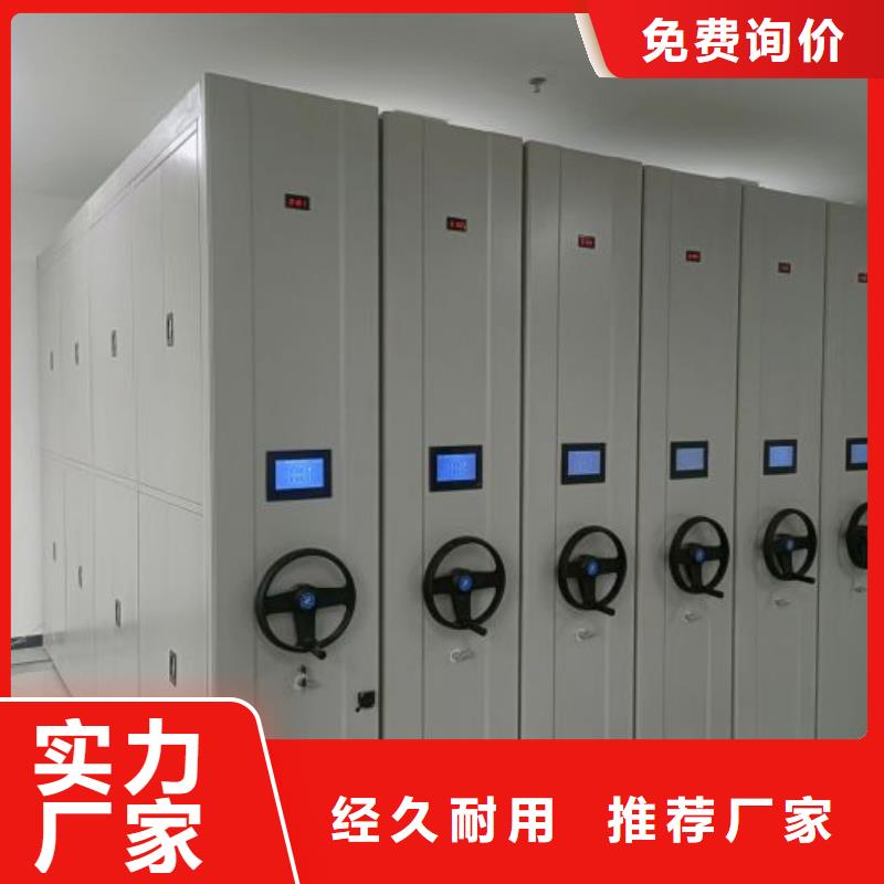 产品的优势所在【凯美】普通密集架