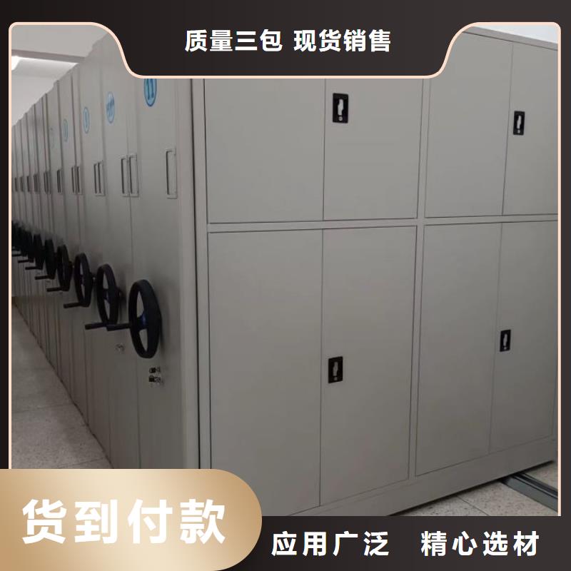 平等互利【凱美】手搖移動密集架