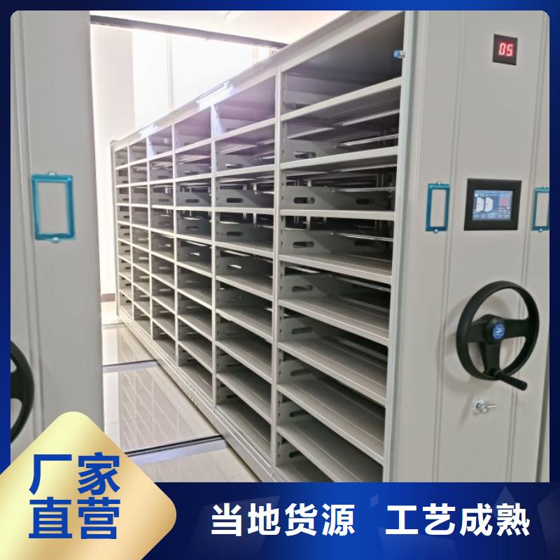 求實創造【凱美】用手搖動的密集柜