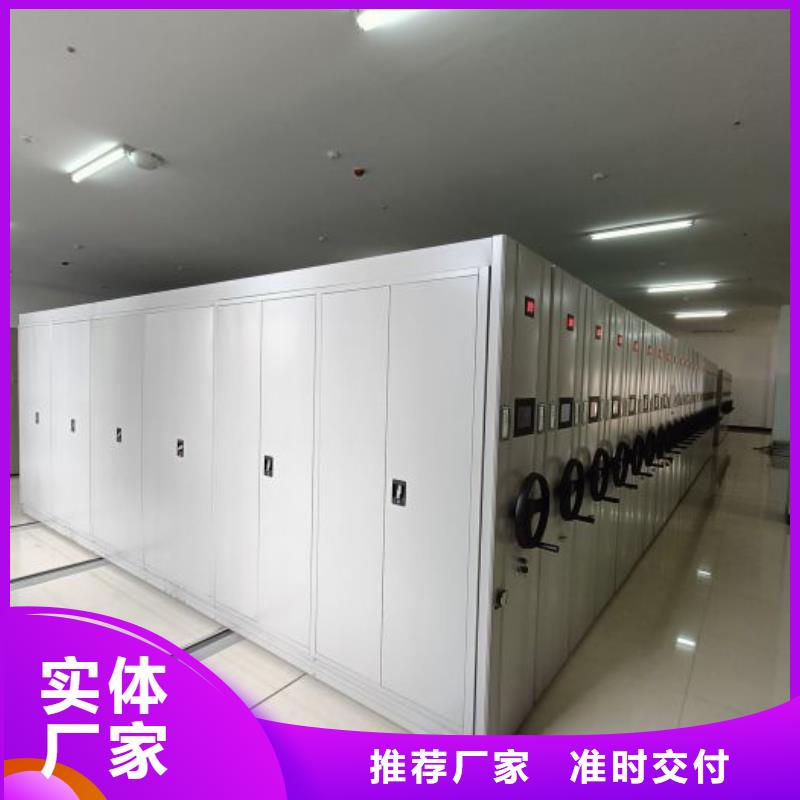 厂家现货【凯美】箱体式密集架