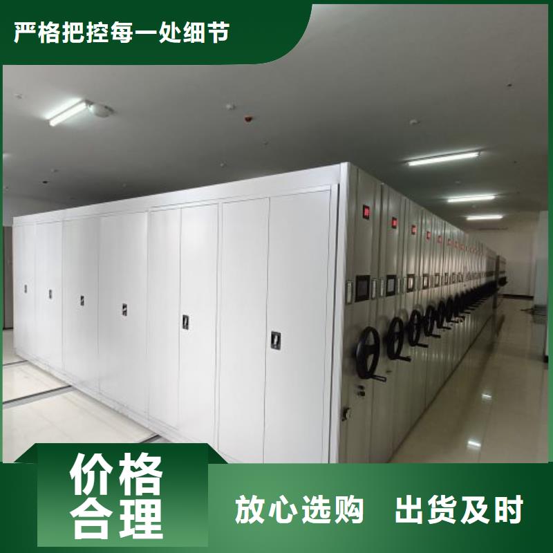 企业辉煌【凯美】手摇密集架