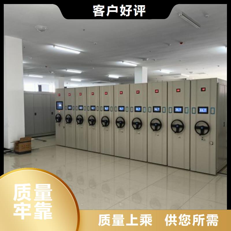 【智能密集柜-电动密集柜按需定制】客户好评