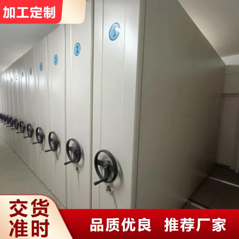 謝謝惠顧【凱美】電動自動密集架