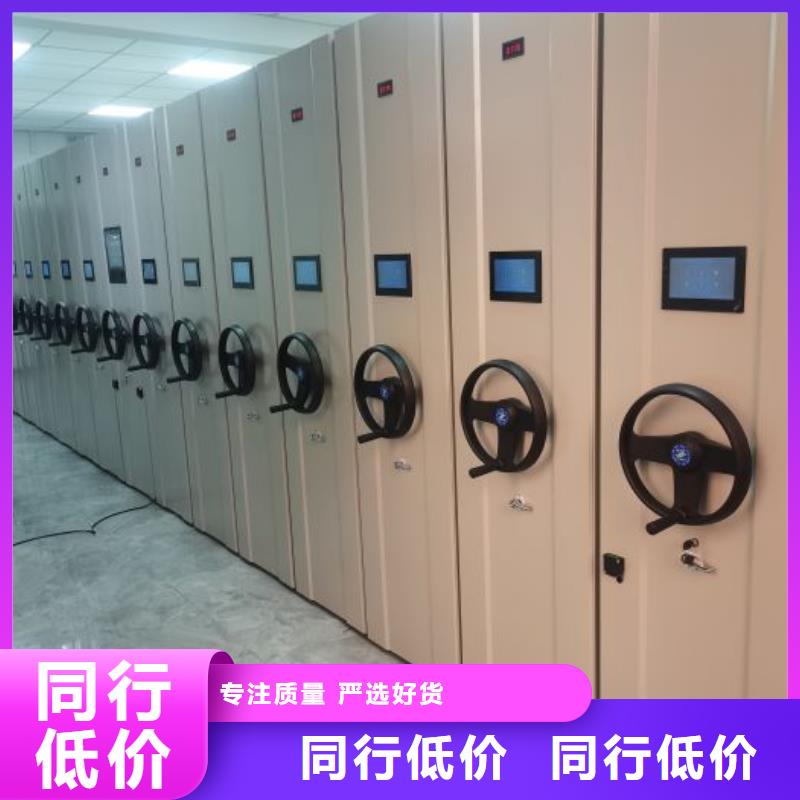 详情咨询【凯美】档案保管柜