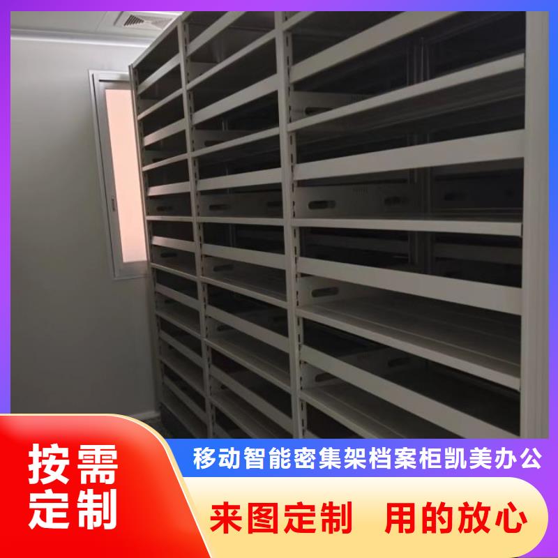 施工案例【凱美】全封閉移動檔案架