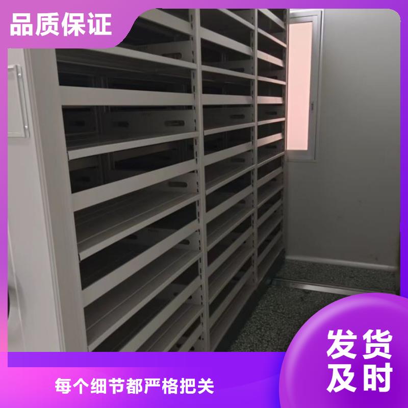 平等互利【凱美】手搖移動密集架