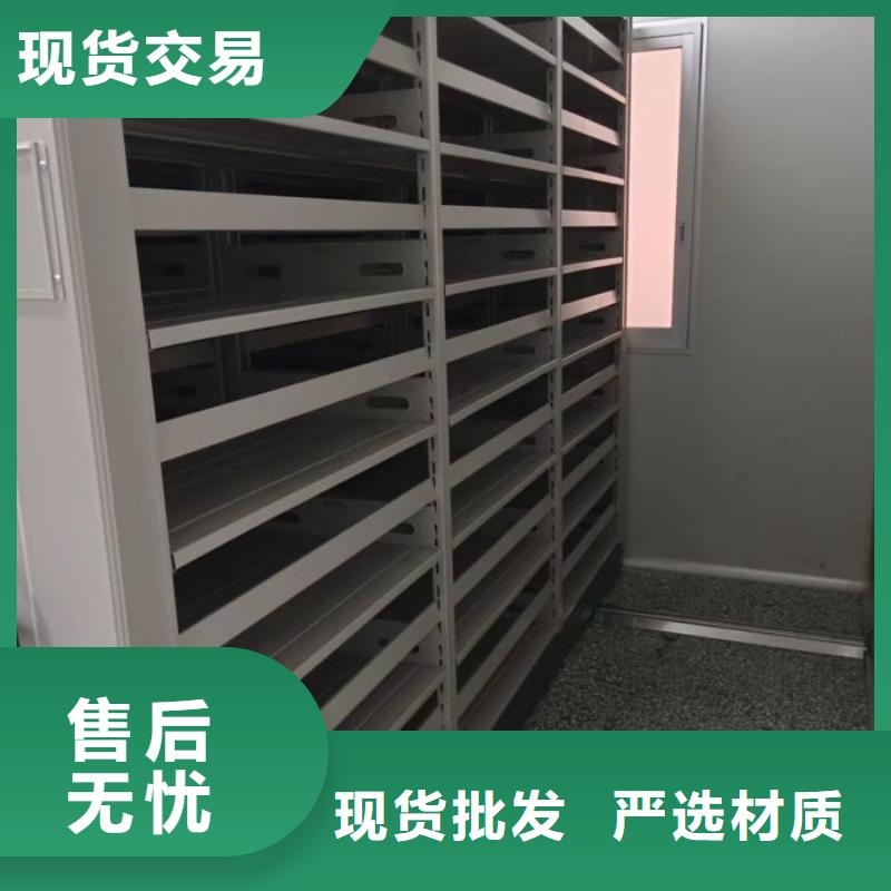 创造变化【凯美】儋州市文件密集架