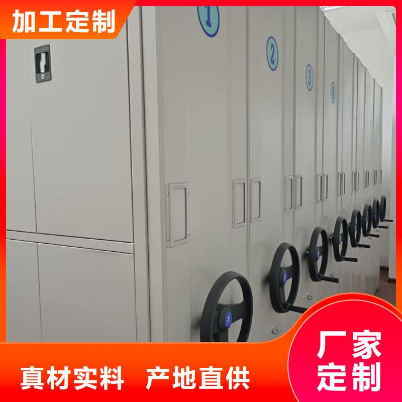 【智能密集柜,移动密集架源厂直接供货】-移动智能密集架档案柜凯美办公家具生产厂家(泰安市分公司)