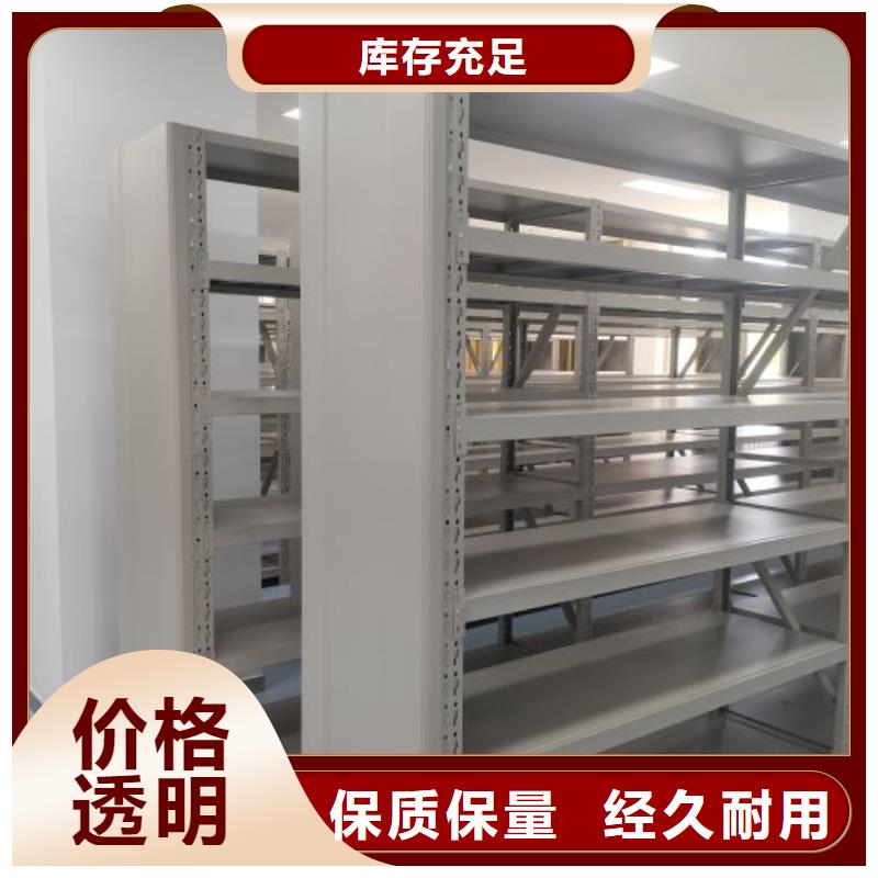 密集柜档案架视频-抚州市密集柜档案架-(本土)可服务区域崇仁|宜黄|新余|景德镇|赣州|九江|宜春|萍乡|上饶