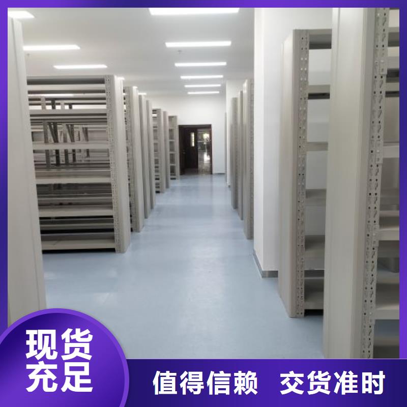 谢谢惠顾【凯美】电动自动密集架