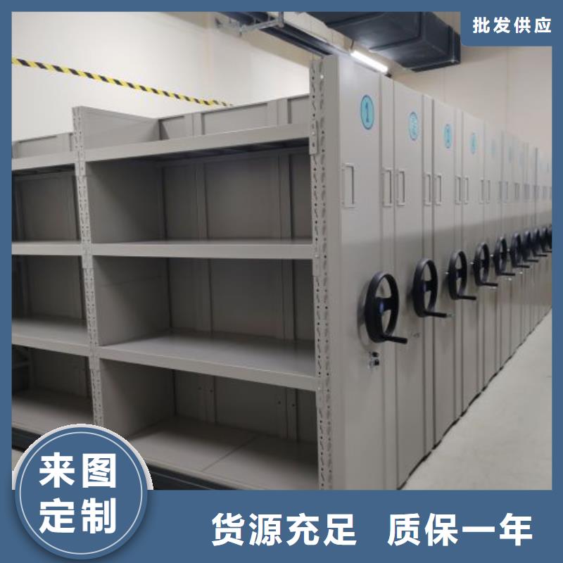 创造求实【凯美】样品密集架
