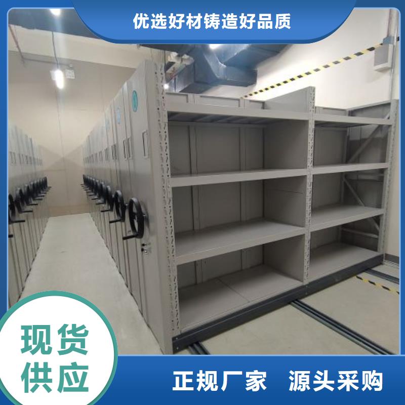 優惠促銷【凱美】手搖移動鐵皮柜