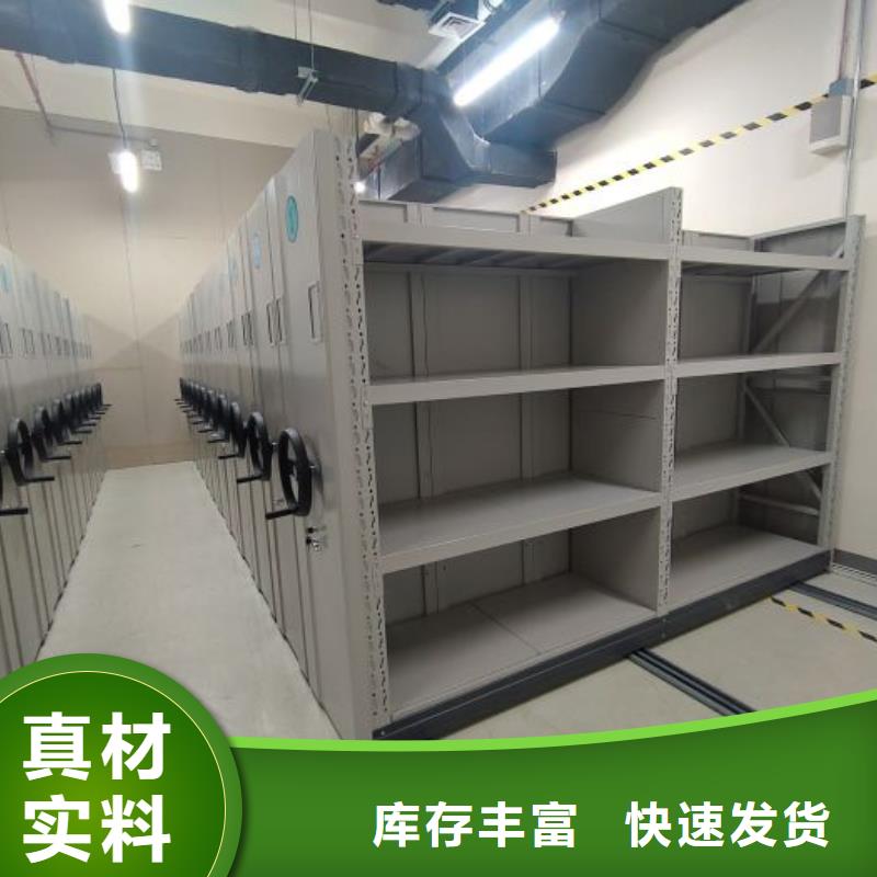 【 智能密集柜 密集档案柜厂家售后完善】