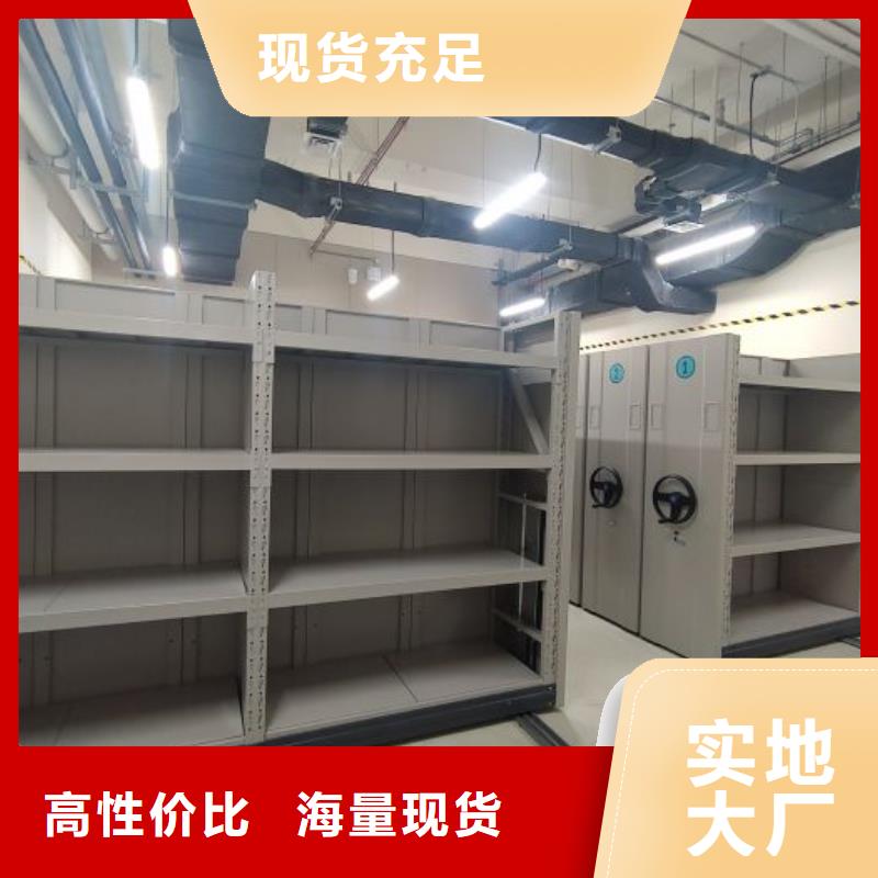 【智能密集柜,移动密集架源厂直接供货】-移动智能密集架档案柜凯美办公家具生产厂家(泰安市分公司)