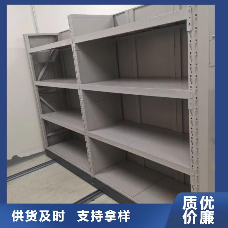 创造求实【凯美】样品密集架