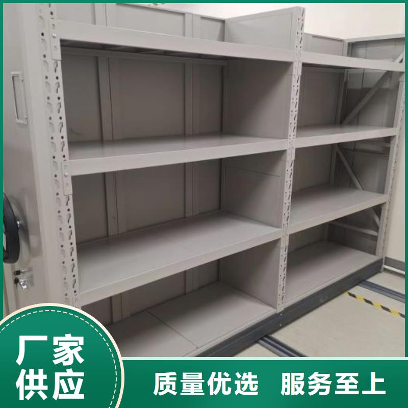 凯美资料密集架【智能密集柜】_档案室密集柜制造生产销售qy55.com