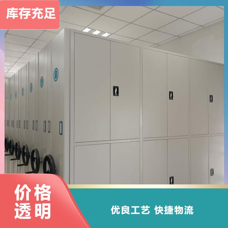 施工案例【凯美】全封闭移动档案架