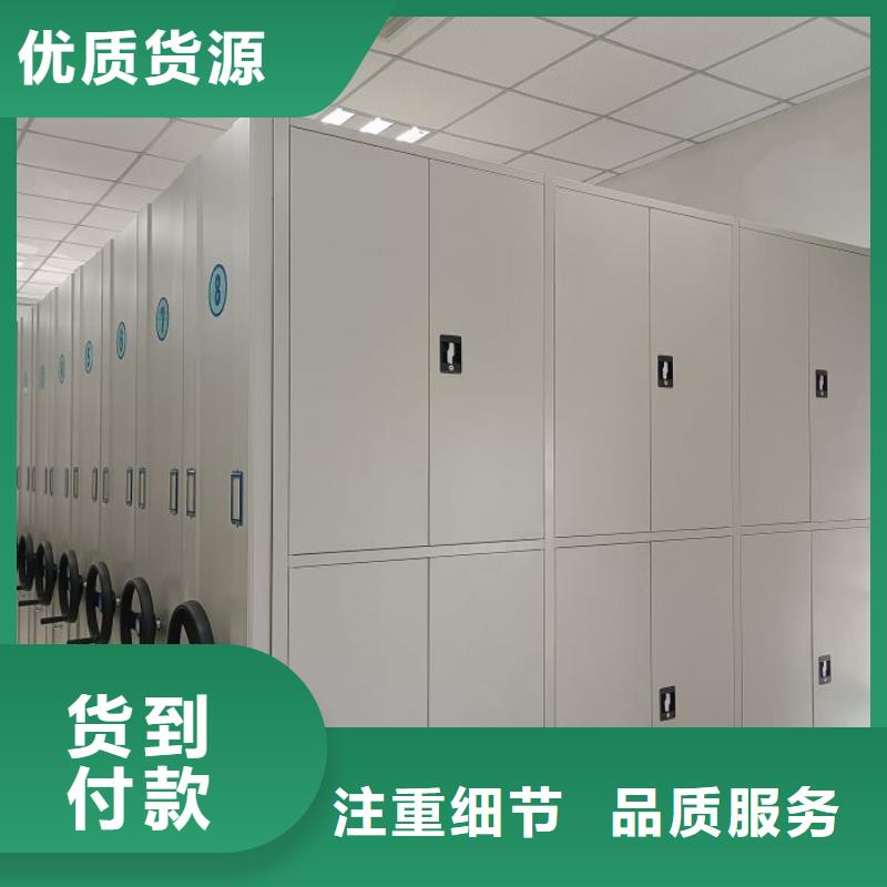 市场报价【凯美】档案馆手电动密集架