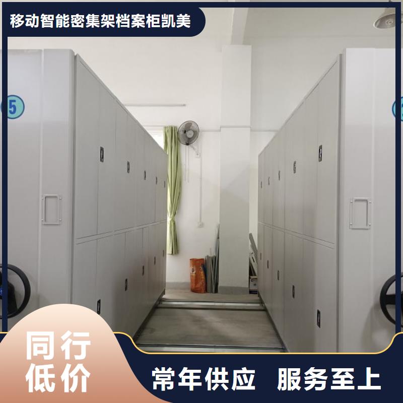 【智能密集柜-电动密集柜按需定制】客户好评