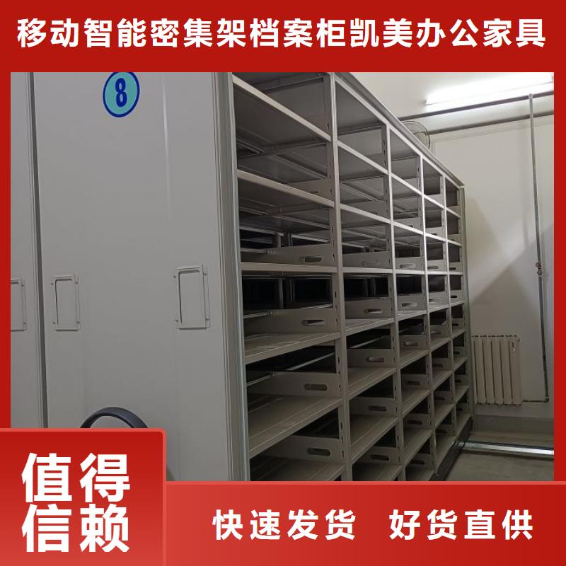企业辉煌【凯美】手摇密集架
