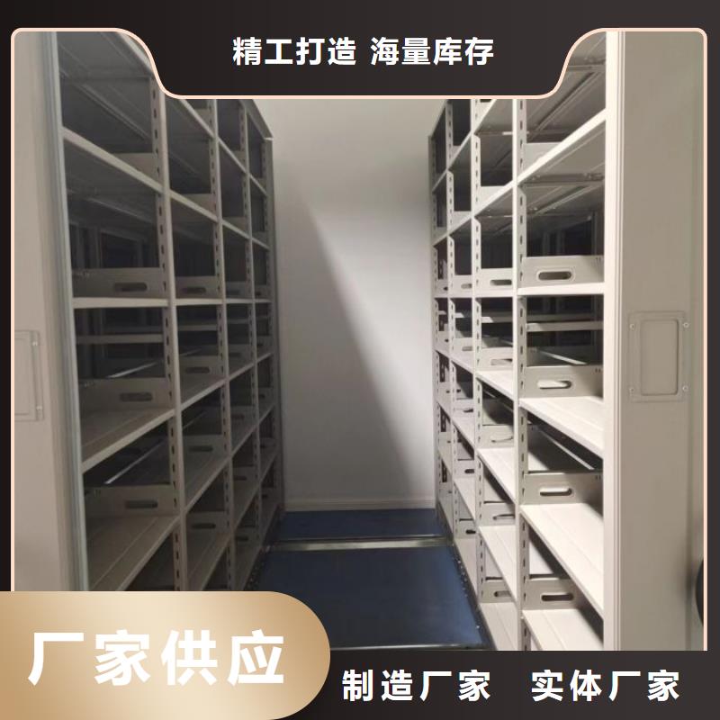 创造变化【凯美】儋州市文件密集架