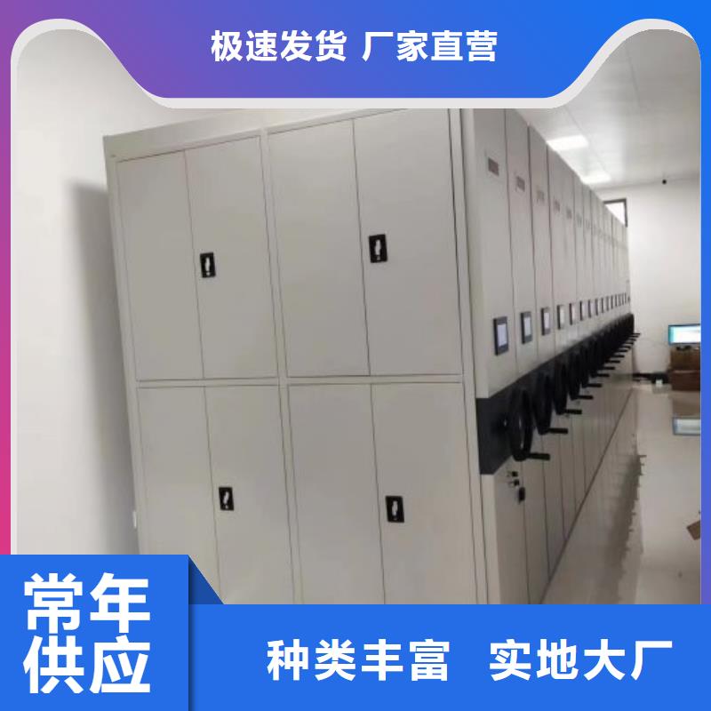 创造求实【凯美】样品密集架