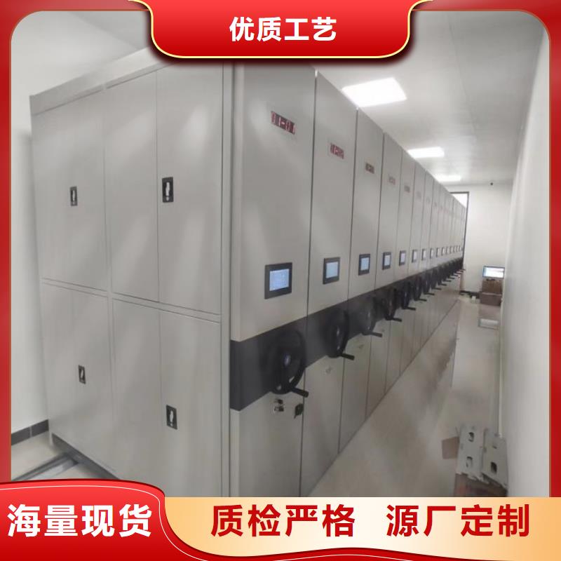 谢谢惠顾【凯美】电动自动密集架