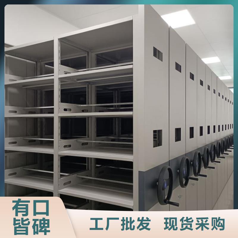 【智能密集柜_密集档案柜打造行业品质】-移动智能密集架档案柜凯美办公家具生产厂家(抚州市分公司)