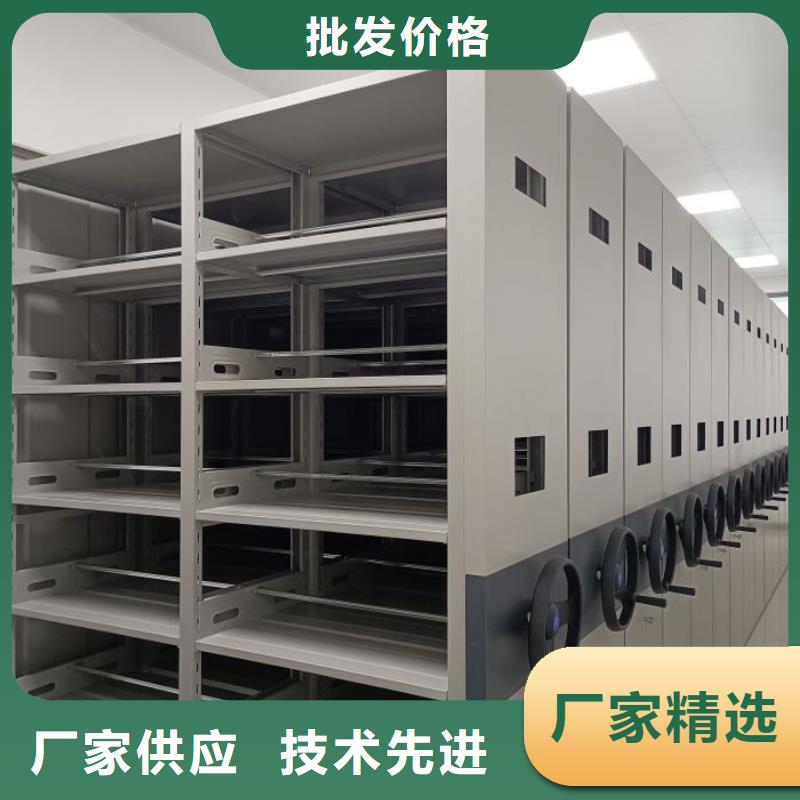 凯美资料密集架【智能密集柜】_档案室密集柜制造生产销售qy55.com