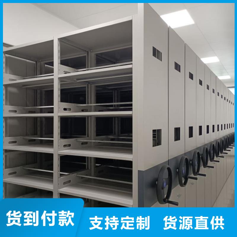 感谢光顾【凯美】摇把式密集柜