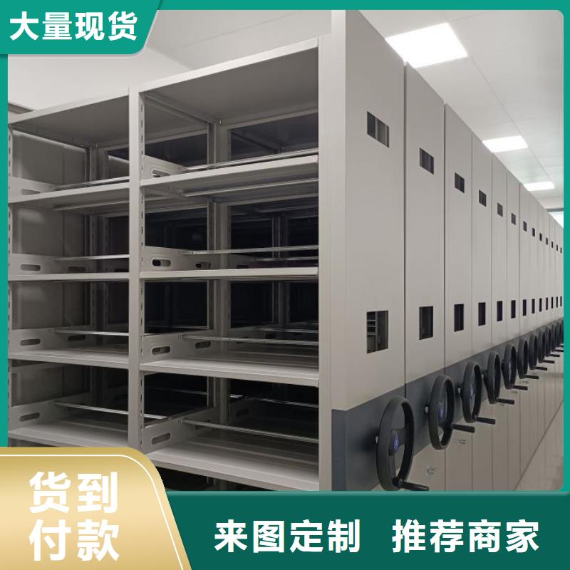 施工案例【凱美】全封閉移動檔案架