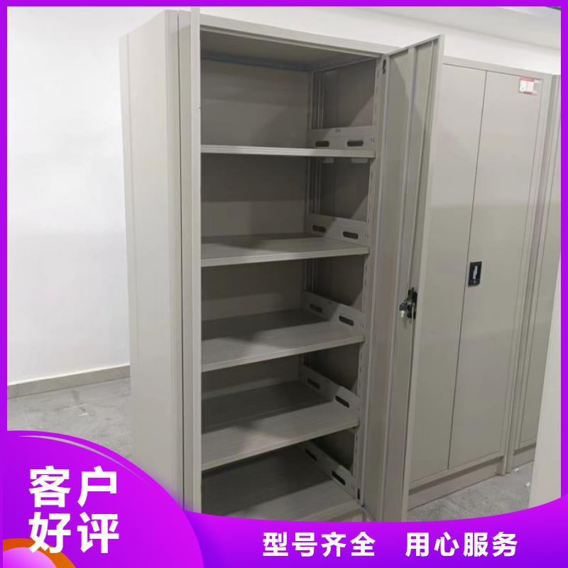 密集架图书柜-视频-连云港市密集架图书柜-【当地】可服务区域新浦|赣榆|泰州|镇江|南通|无锡