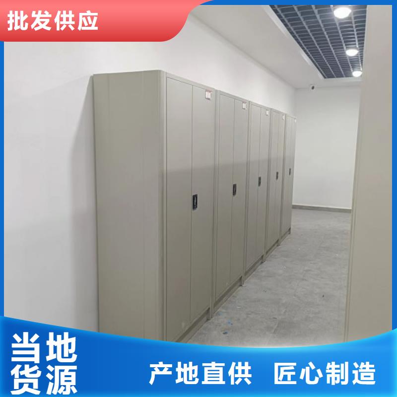 赣榆|连云|扬州|无锡|泰州|苏州|盐城|宿迁智能密集柜【自选层档案柜】价格有优势-企业旺旺