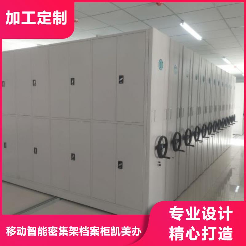 優惠促銷【凱美】手搖移動鐵皮柜