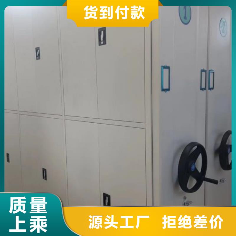 【智能密集柜_密集档案柜打造行业品质】