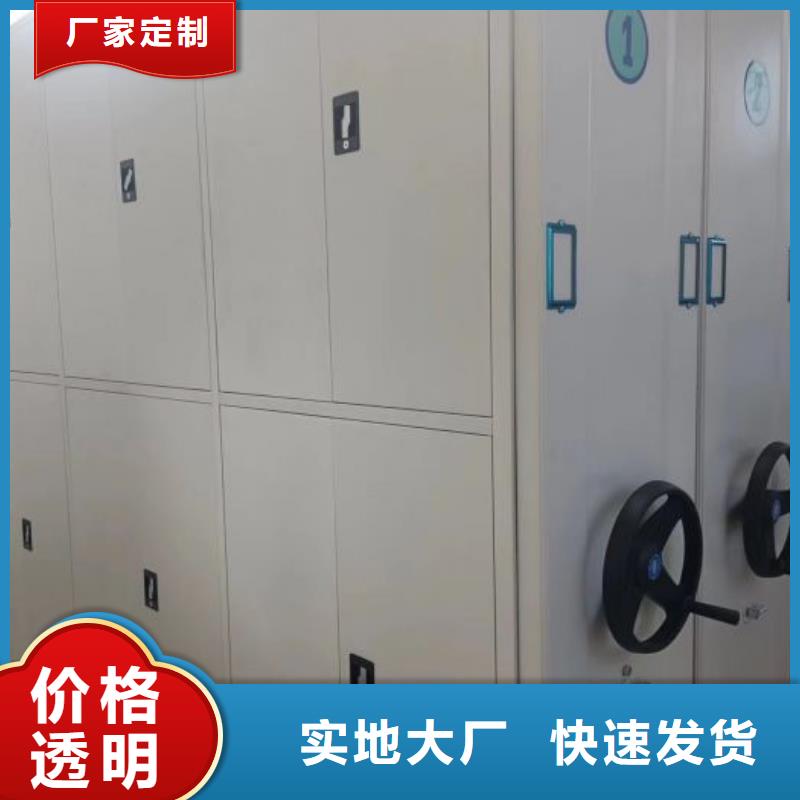 诚信遵守【凯美】保密柜