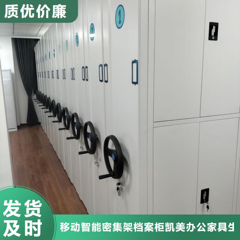 诚信遵守【凯美】保密柜
