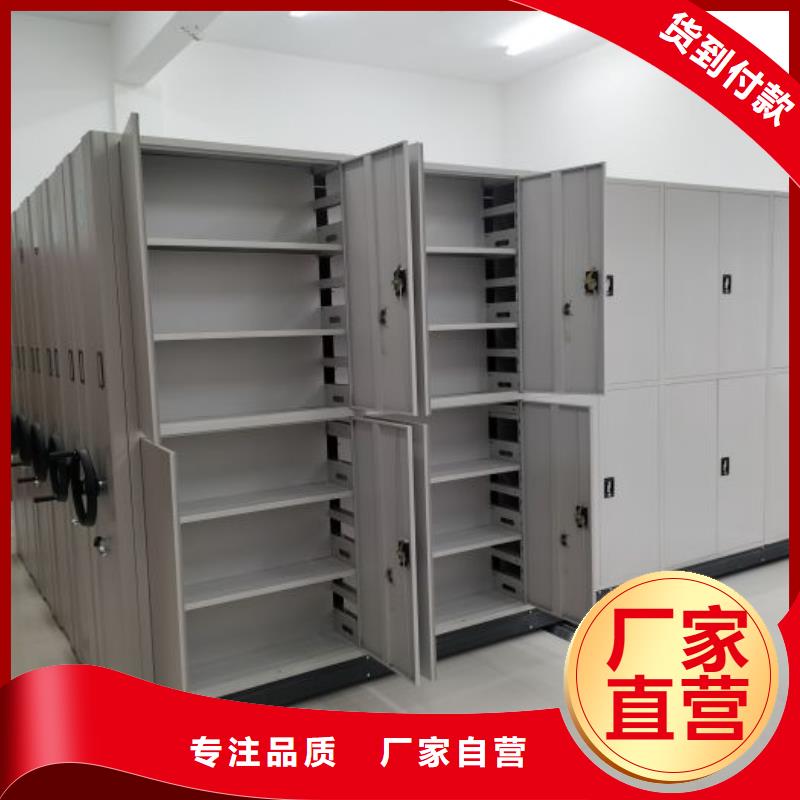 【智能密集柜,移动密集架源厂直接供货】