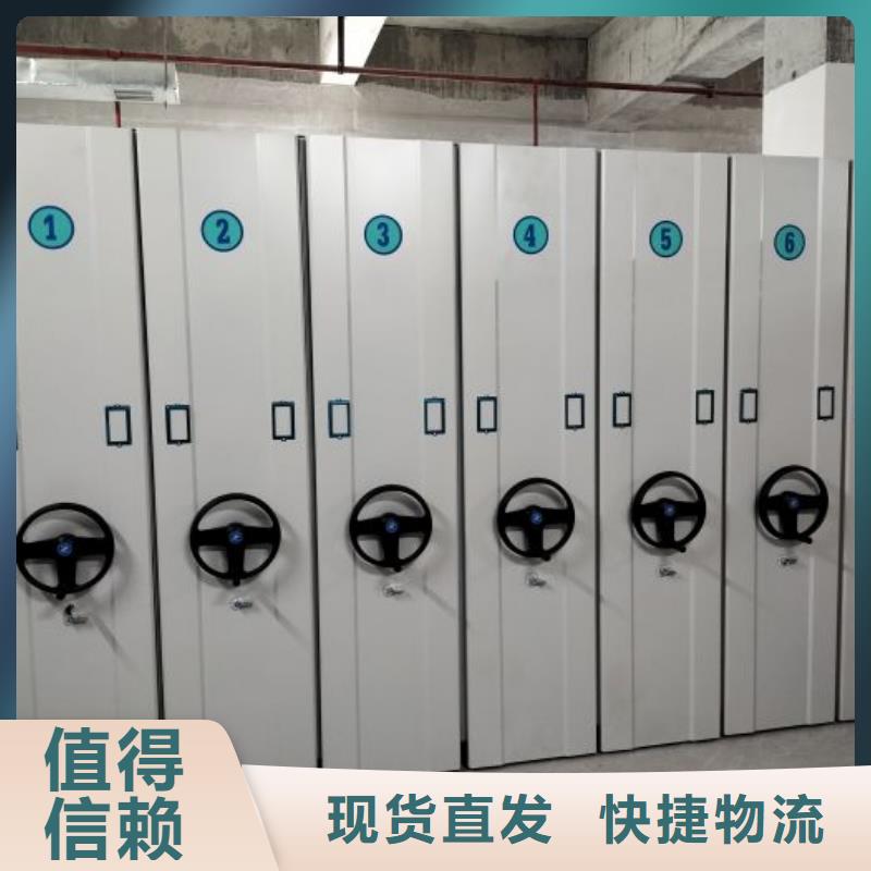 有优惠吗【凯美】橱式密集柜