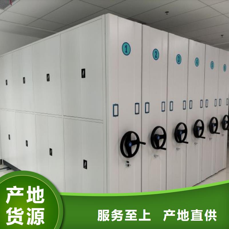产品的优势所在【凯美】普通密集架