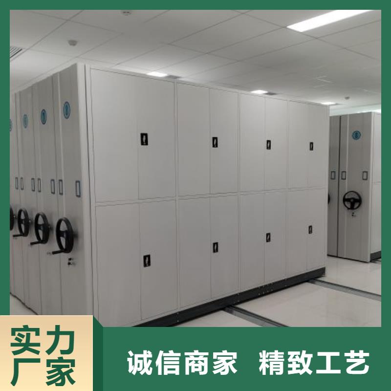 【 智能密集柜 密集档案柜厂家售后完善】