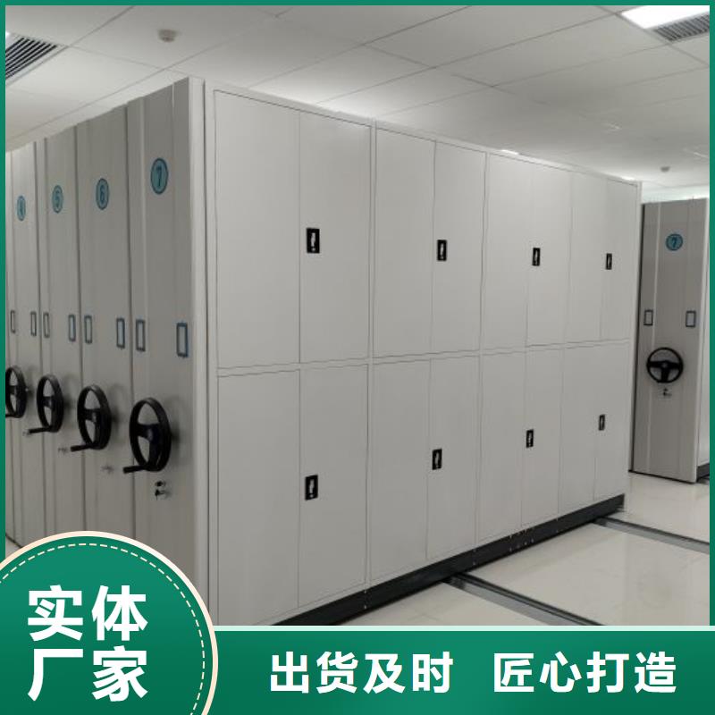 详情咨询【凯美】档案保管柜